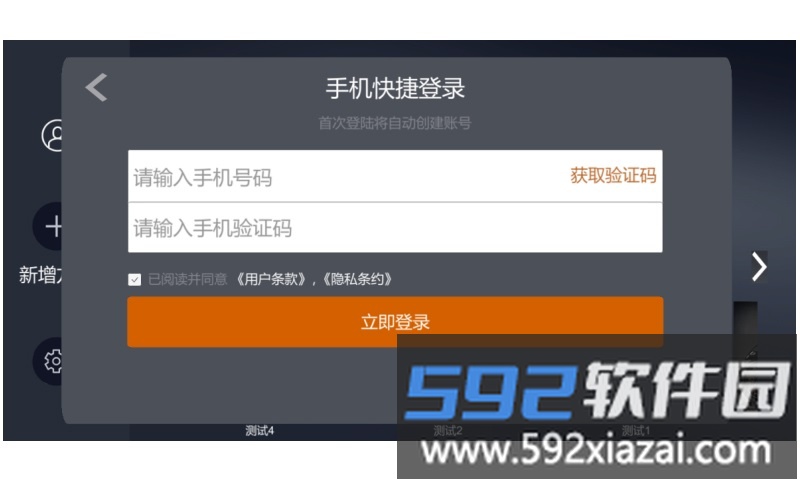 rolling stance手机版截图5