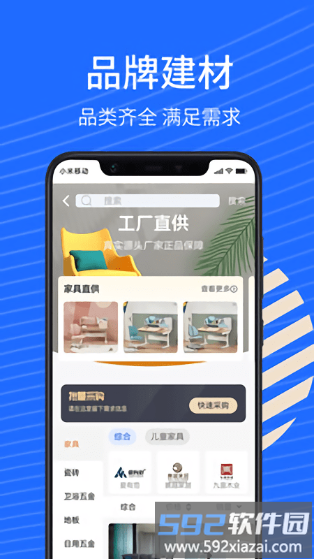 蓝衣绘app截图3