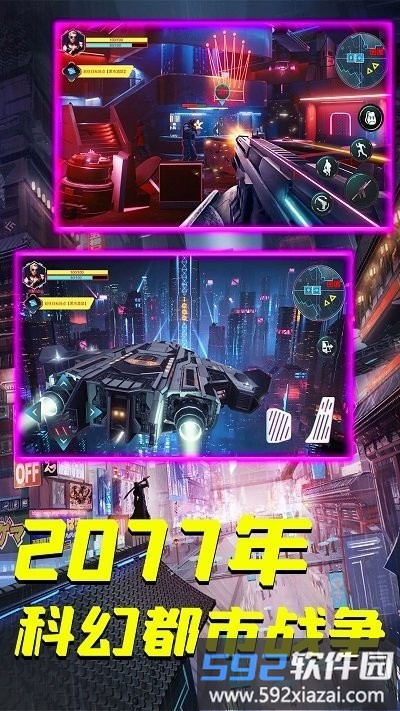 枪战王者英雄行动手机版截图1