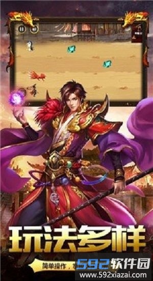 傲世合击传奇手游截图3