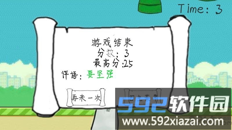 格林先生快跑官网版截图3