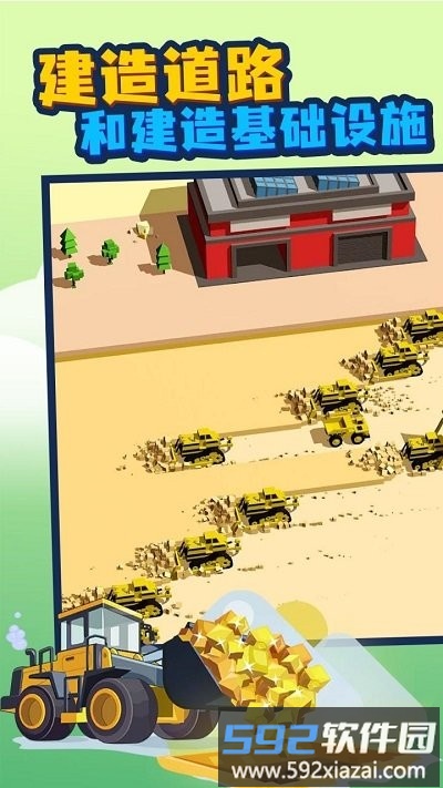 挖坑的100种方式最新版截图2