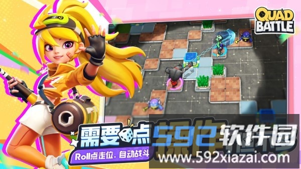 四方作战手游(Quad Battle)截图1