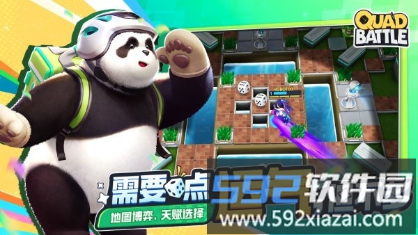 四方作战手游(Quad Battle)截图3