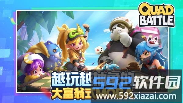 四方作战手游(Quad Battle)截图5