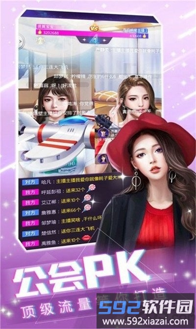 姐姐很忙红包版截图2