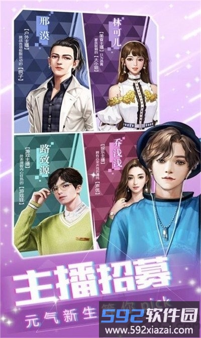 姐姐很忙红包版截图3