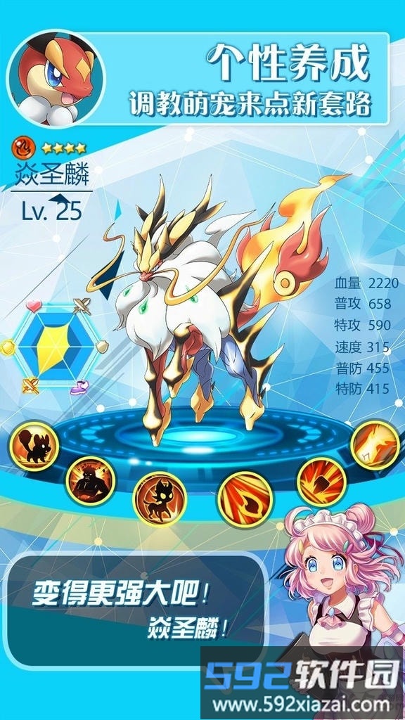 口袋大师变态版截图3