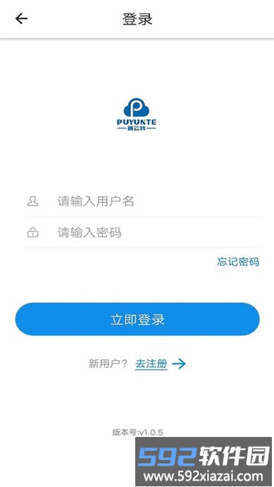 惠印智能服务app截图1