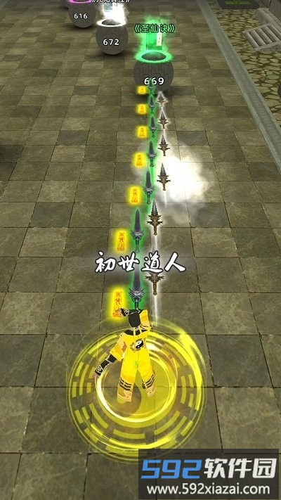 道道道道手机版截图2