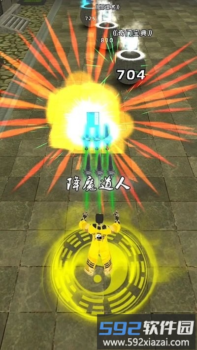 道道道道手机版截图3