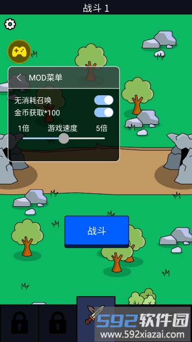 我们是战士内置mod菜单下载