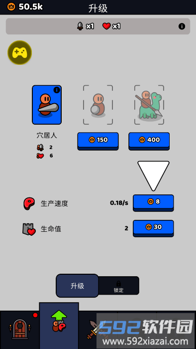 我们是战士内置mod菜单下载