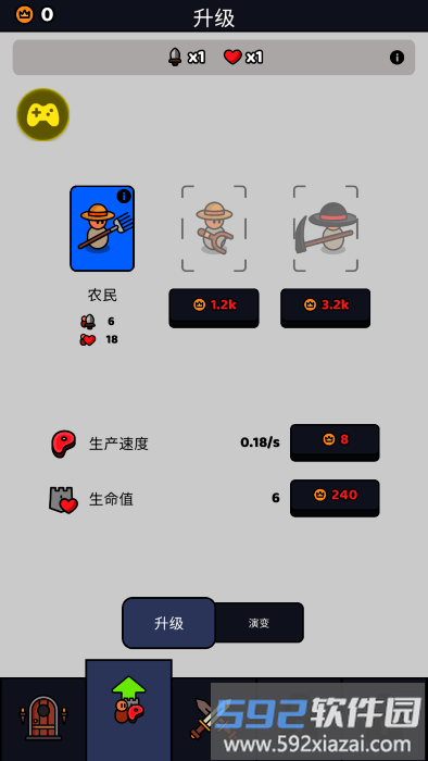 我们是战士无限金币版截图1