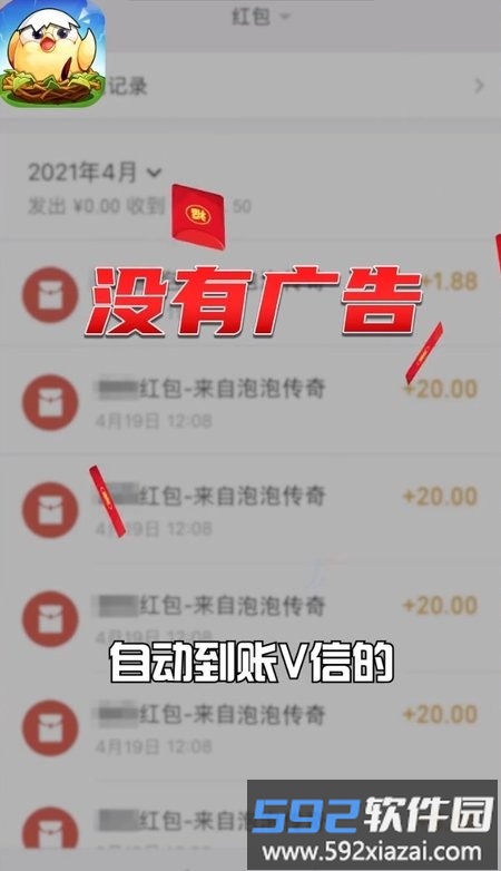 游很多app截图1