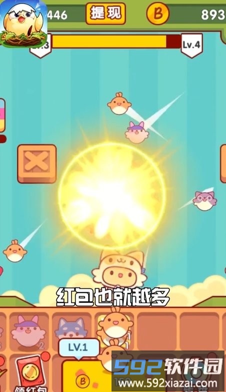 游很多app截图3
