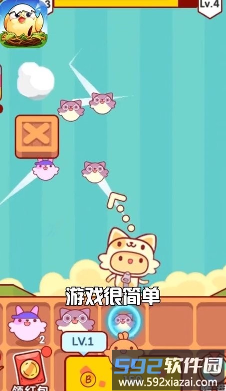 游很多app截图4