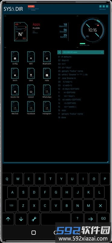 aris终端桌面app截图2