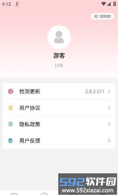 月光短剧app最新版截图4