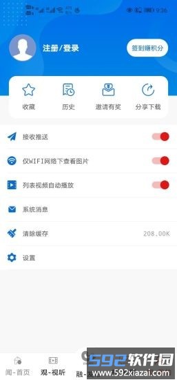 大美囊谦客户端截图4