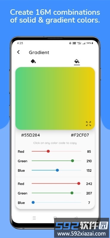 color palette调色软件截图1