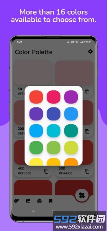 color palette调色软件截图3