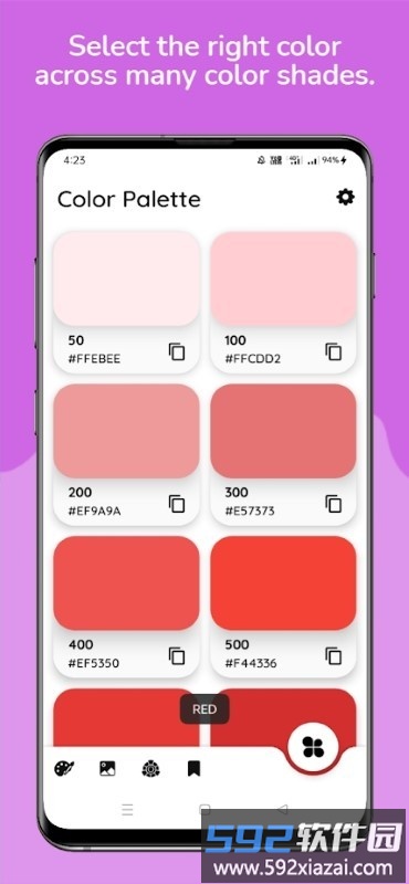 color palette调色软件截图4
