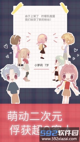 倌滩栊′游戏截图2