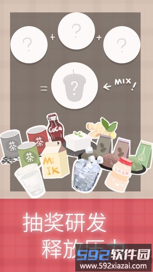 倌滩栊′游戏截图4