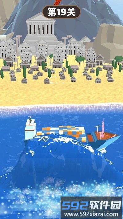 洪水模拟器游戏截图2