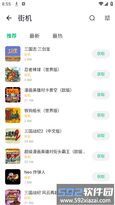 小鸡模拟器安卓64位
