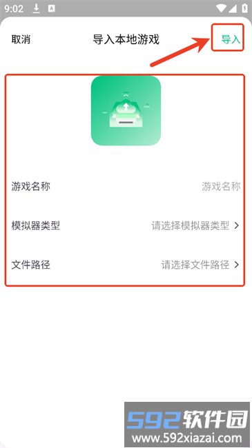 小鸡模拟器安卓64位