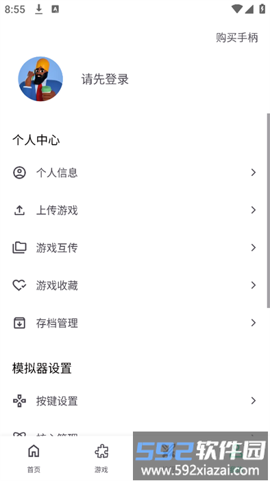 小鸡模拟器极速版64位截图4
