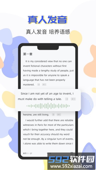 蒙哥英语阅读最新版截图3