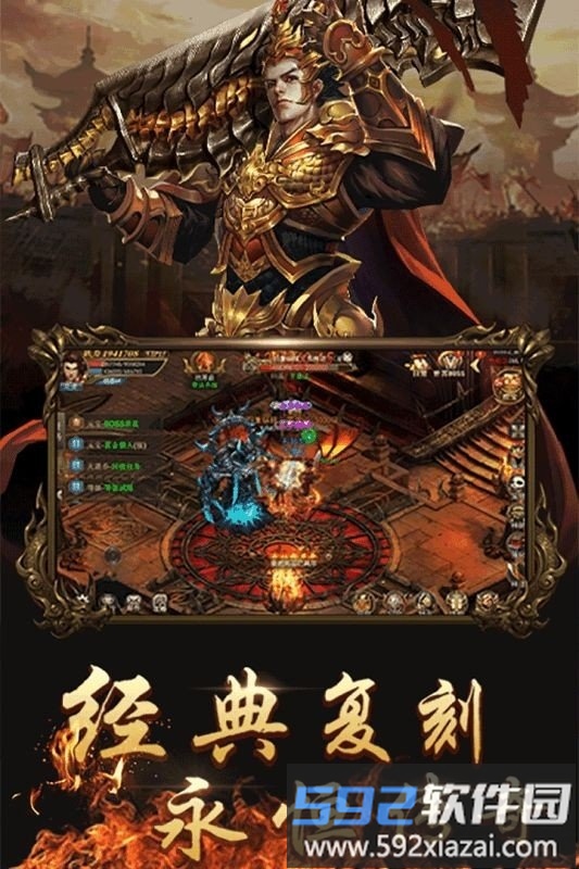 单职业迷失变态版截图1