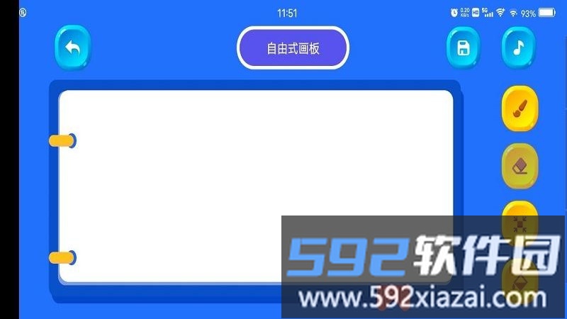 超级兔子人画板app截图2