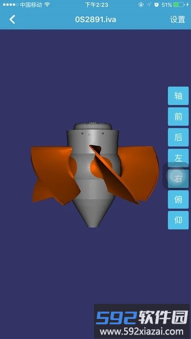 keyfile软件截图1