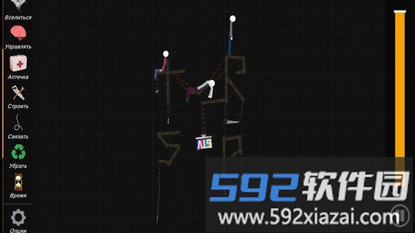 火柴人沙盒中文版截图1