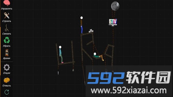 火柴人沙盒中文版截图2