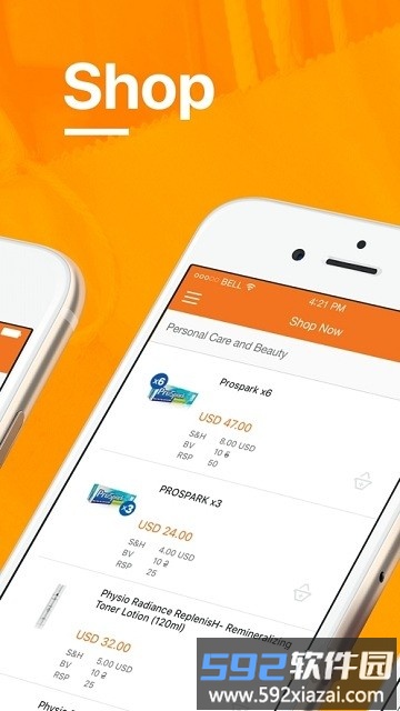 qnet红色版本(QNET Mobile WP)截图1