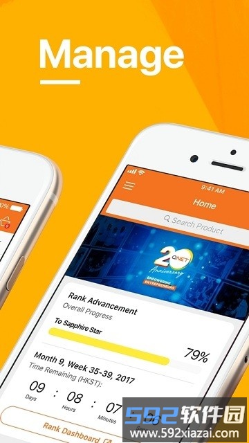 qnet红色版本(QNET Mobile WP)截图2