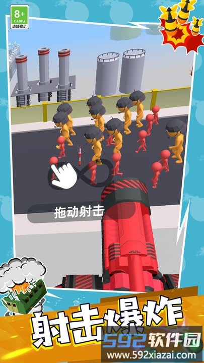 王牌战机空战最新版截图1