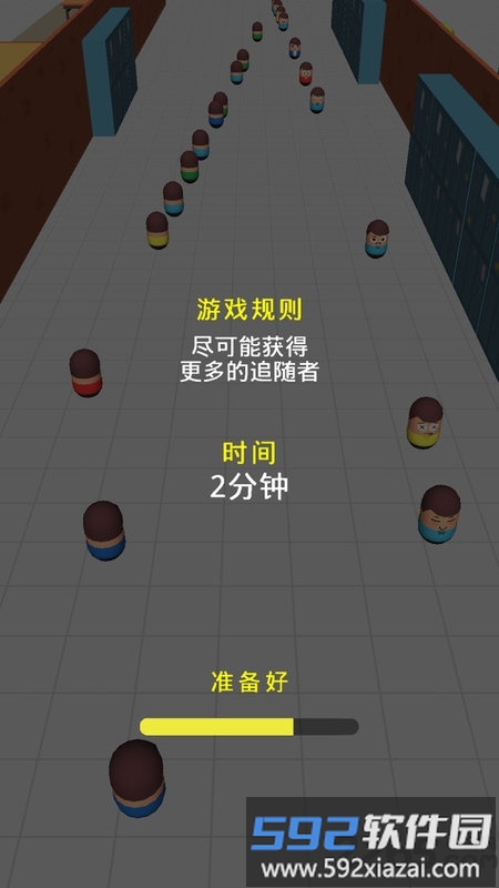 拥挤城市吸粉战争游戏截图1