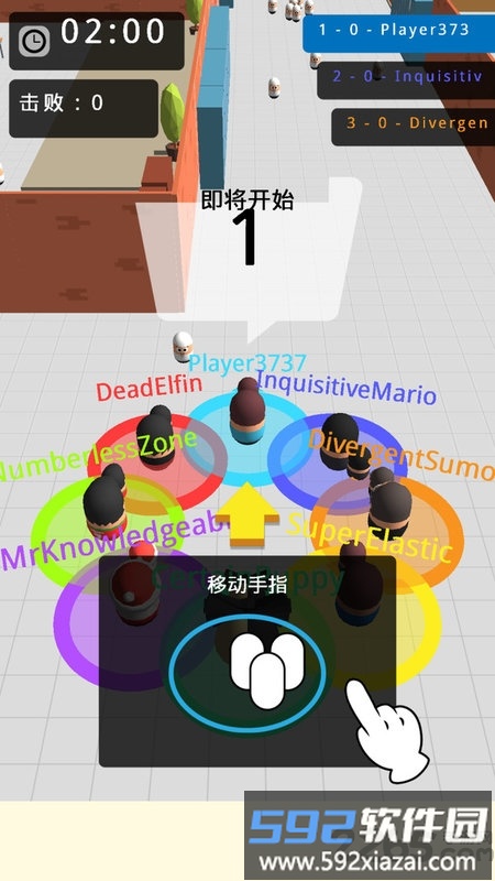拥挤城市吸粉战争游戏截图3