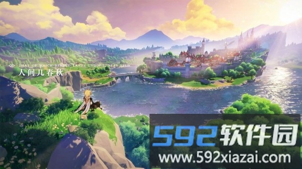 圣遗物评分计算器工具软件截图3