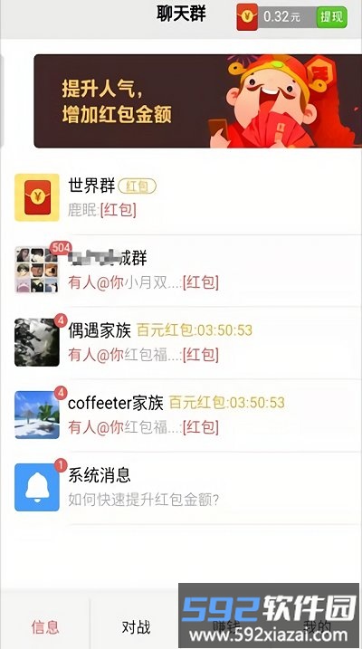 算数小游戏红包版最新版截图1