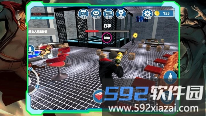 魔法学院冒险官方版截图3