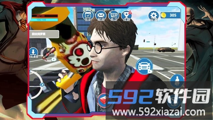 魔法学院冒险官方版截图4