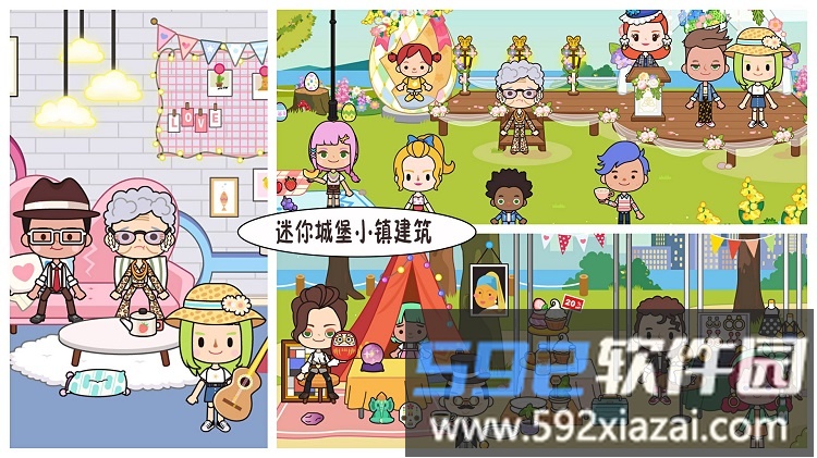 迷你城堡建筑小镇游戏截图1