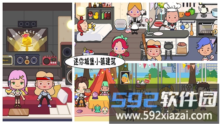 迷你城堡建筑小镇游戏截图2